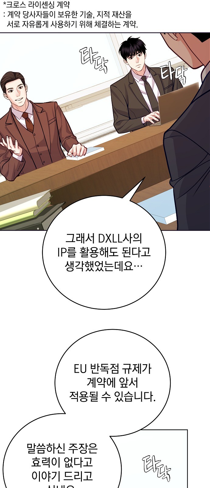 45 페이지