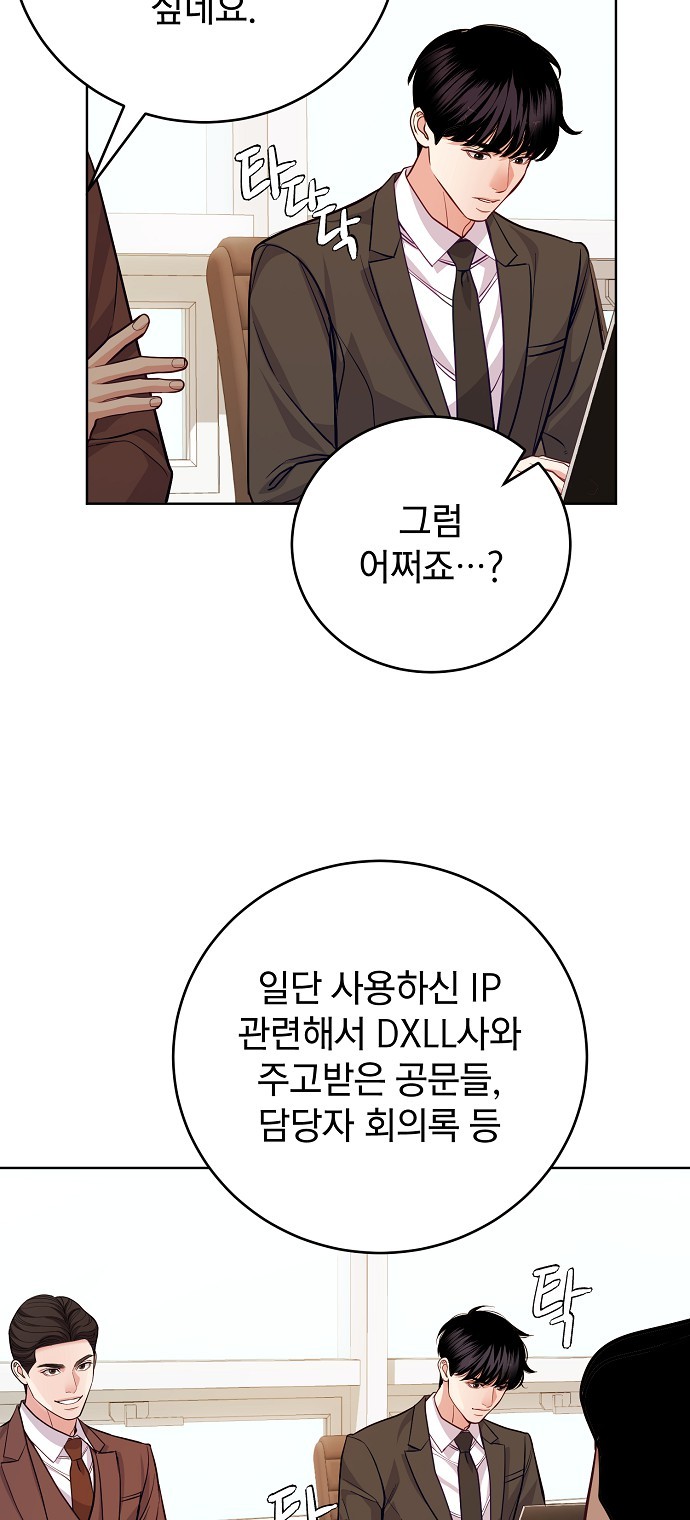 46 페이지