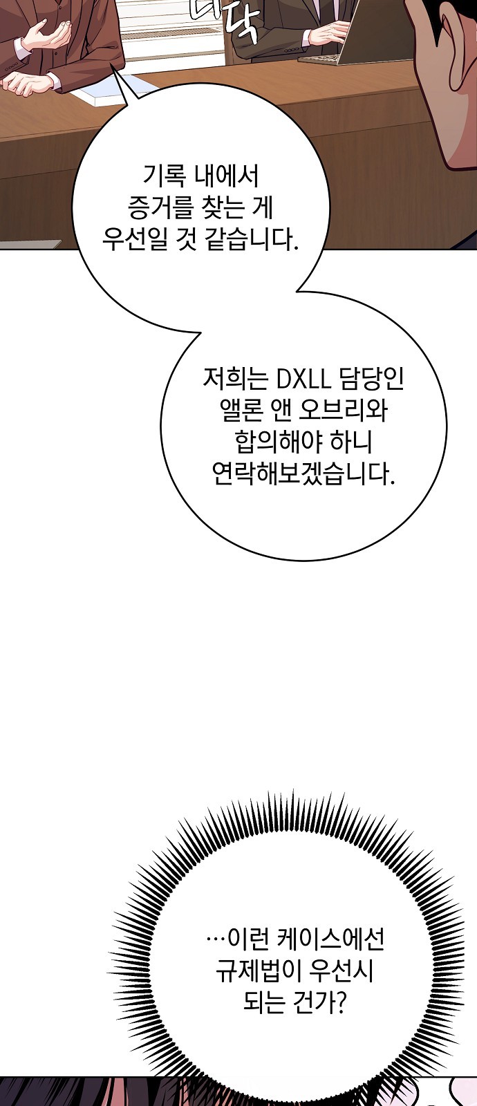 47 페이지