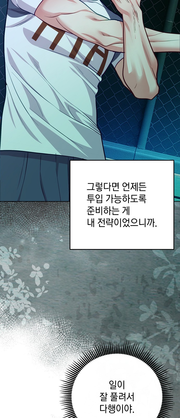 57 페이지