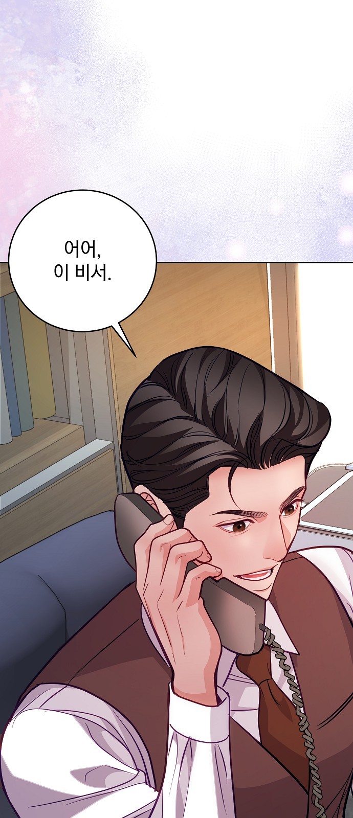 69 페이지