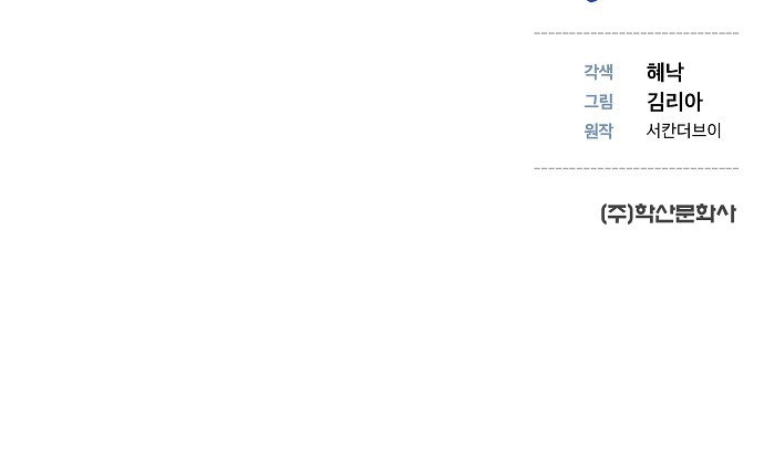 72 페이지