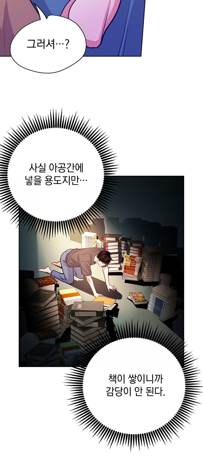 27 페이지