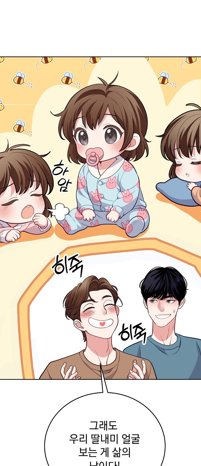 29 페이지