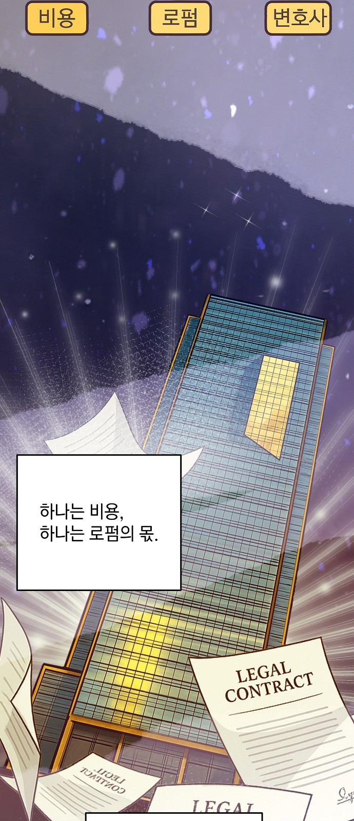 3 페이지