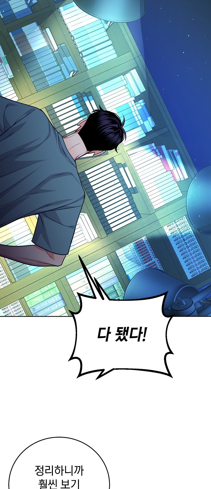 41 페이지