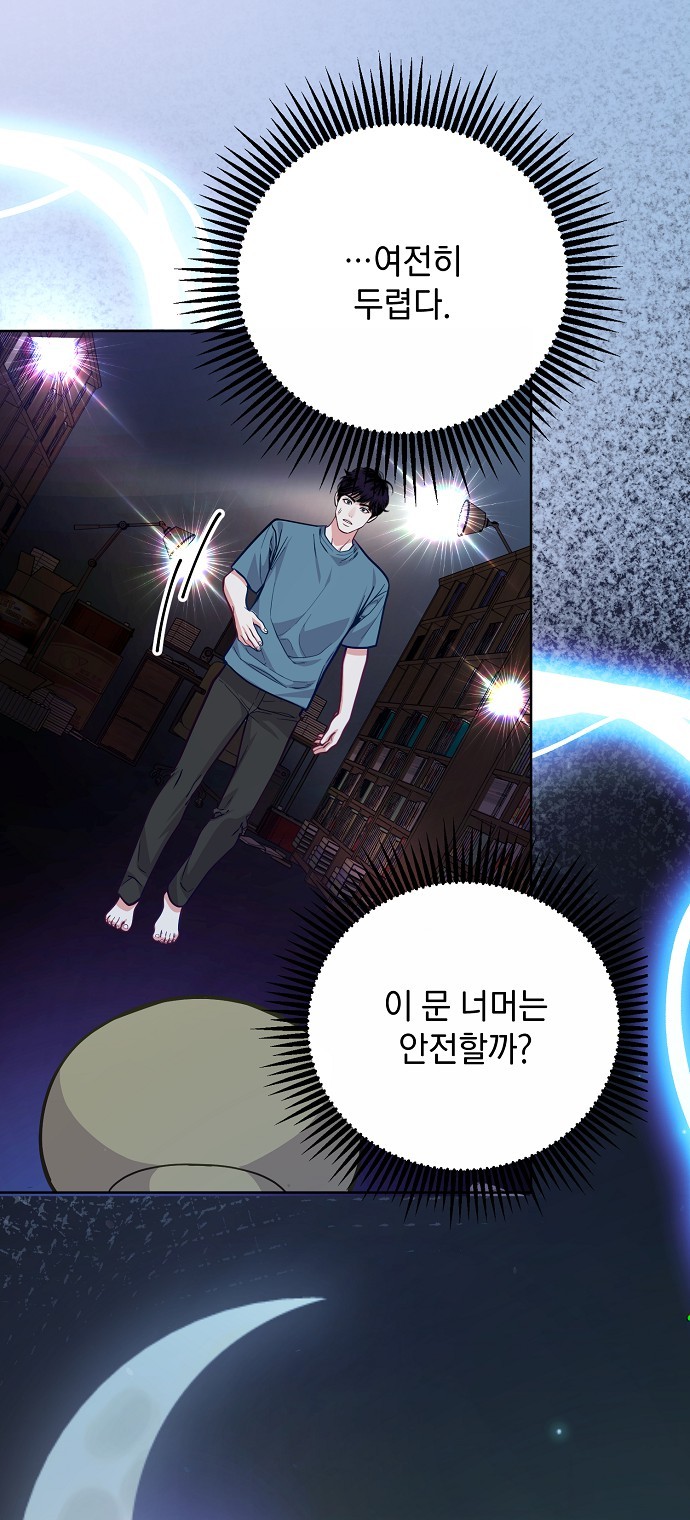 46 페이지