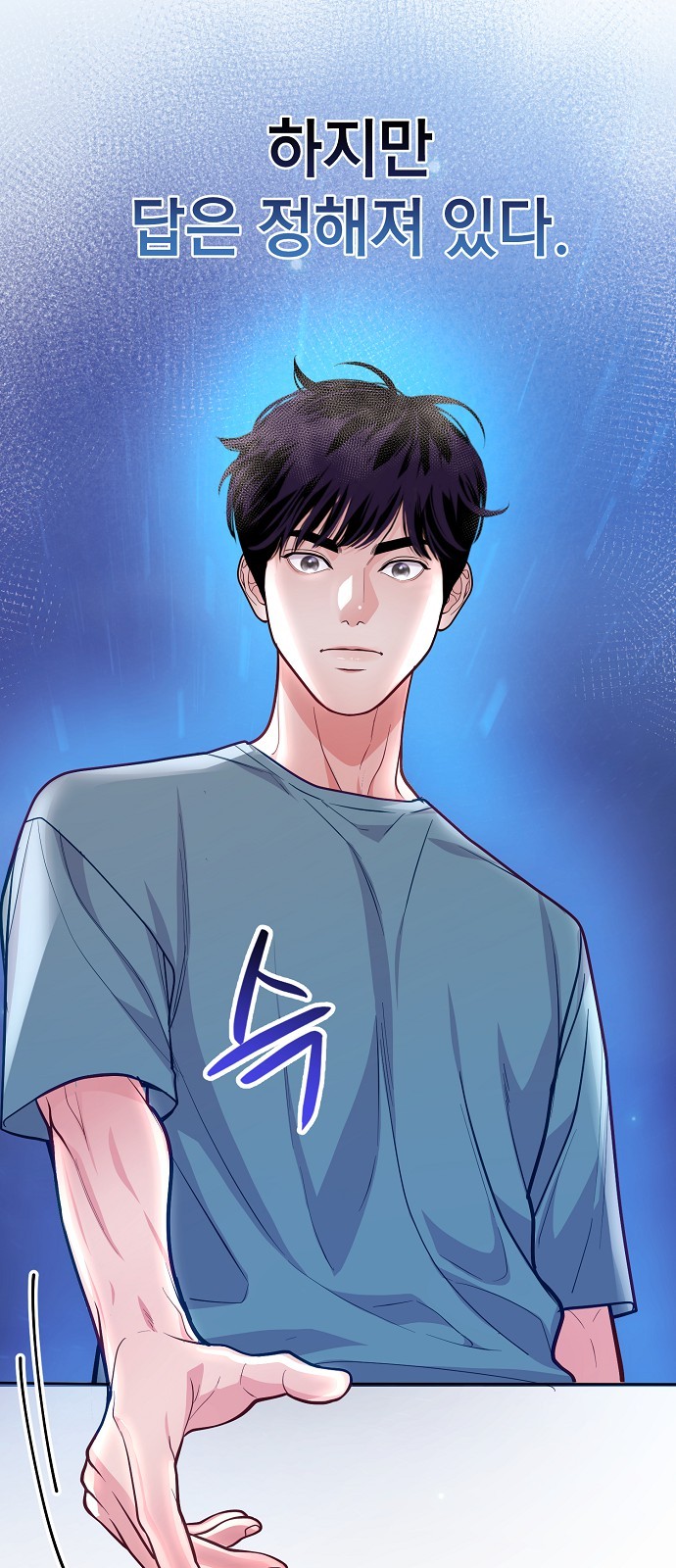 49 페이지