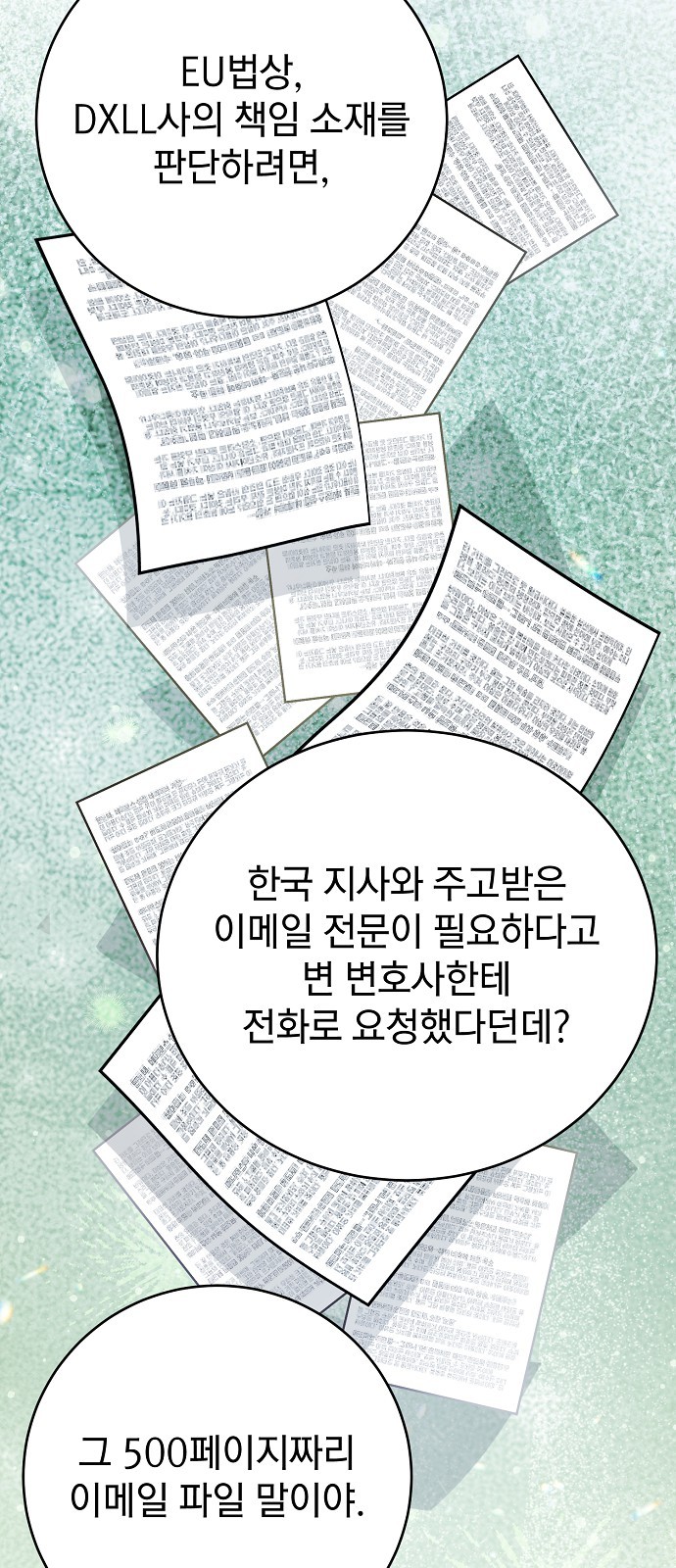 25 페이지