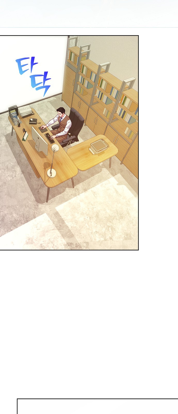 57 페이지