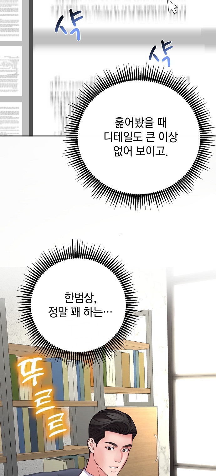 60 페이지