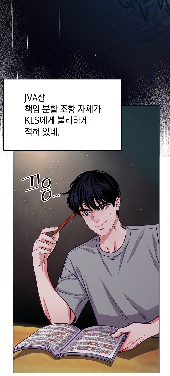 28 페이지