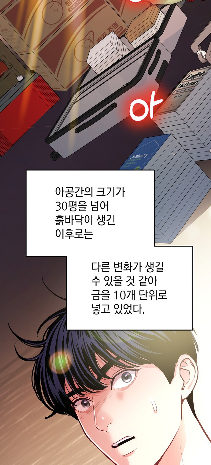 40 페이지