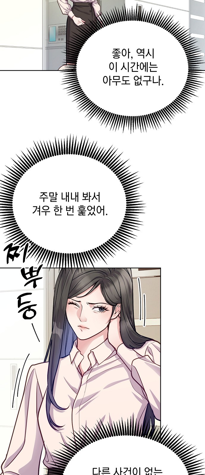 51 페이지