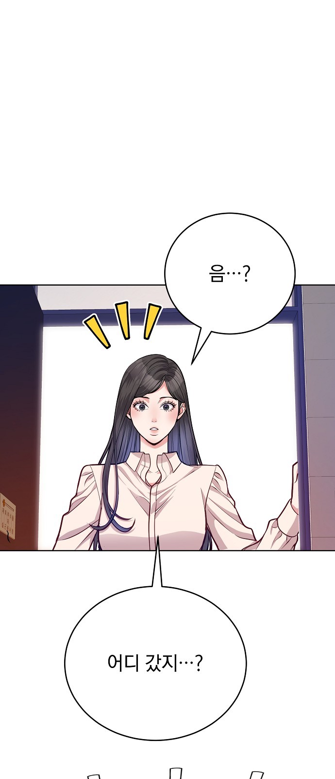 53 페이지