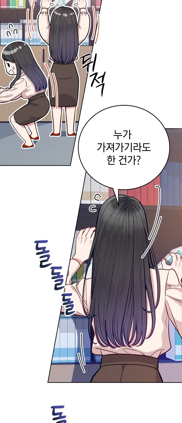 55 페이지