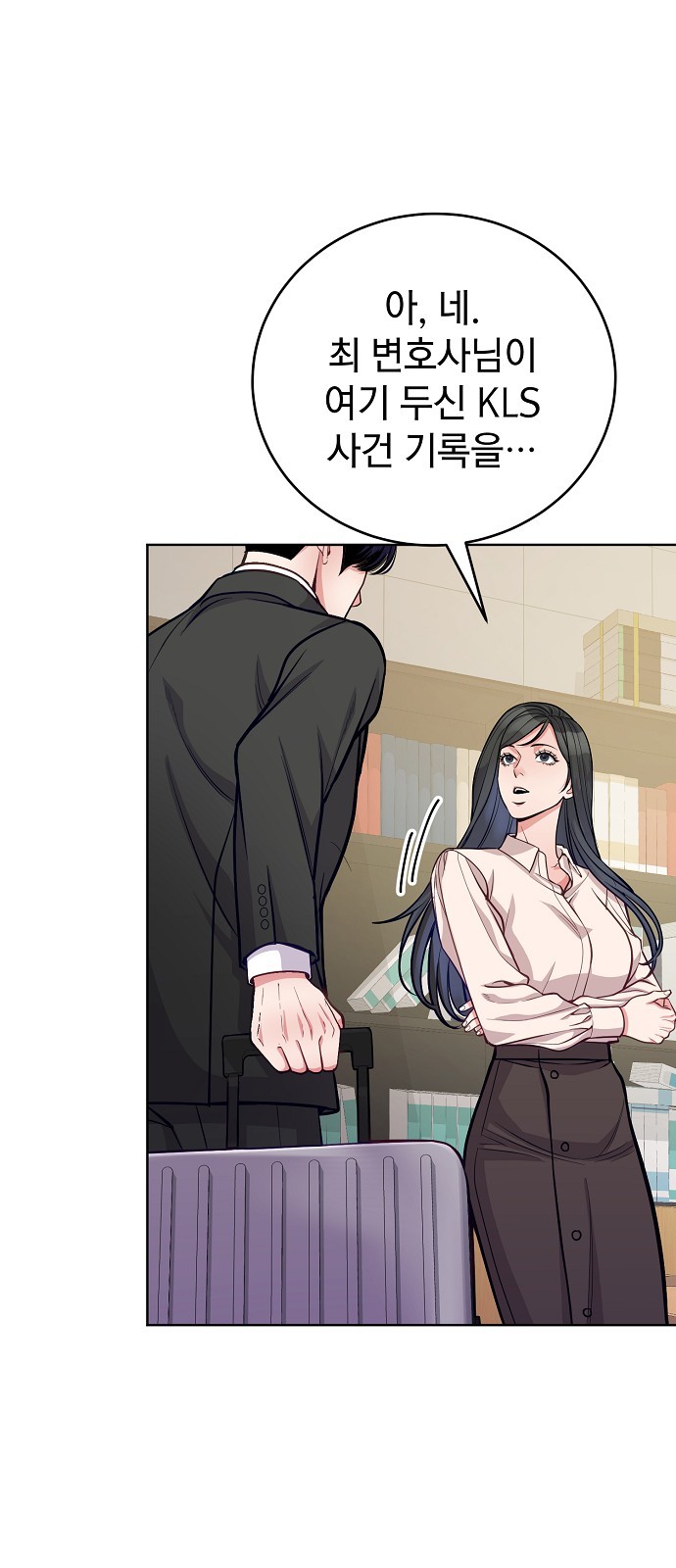 57 페이지