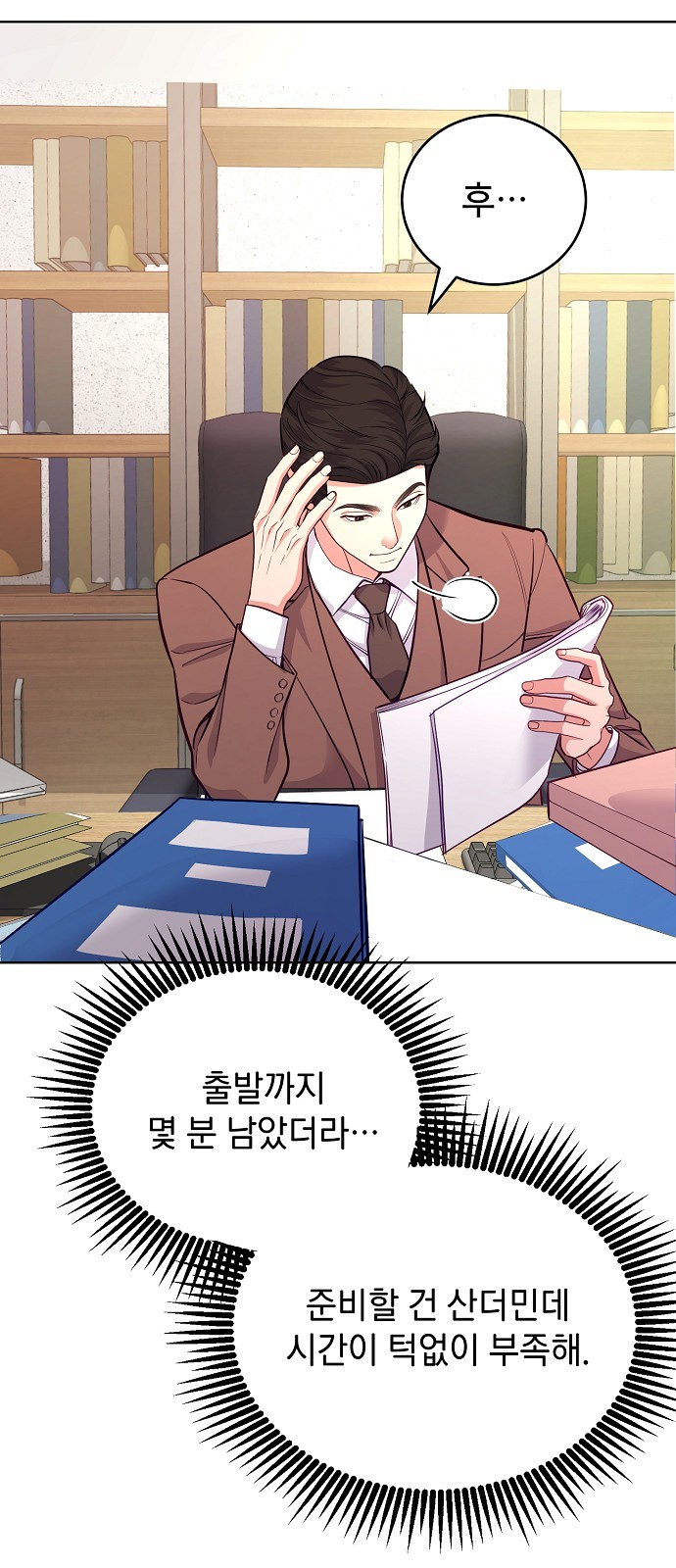 63 페이지