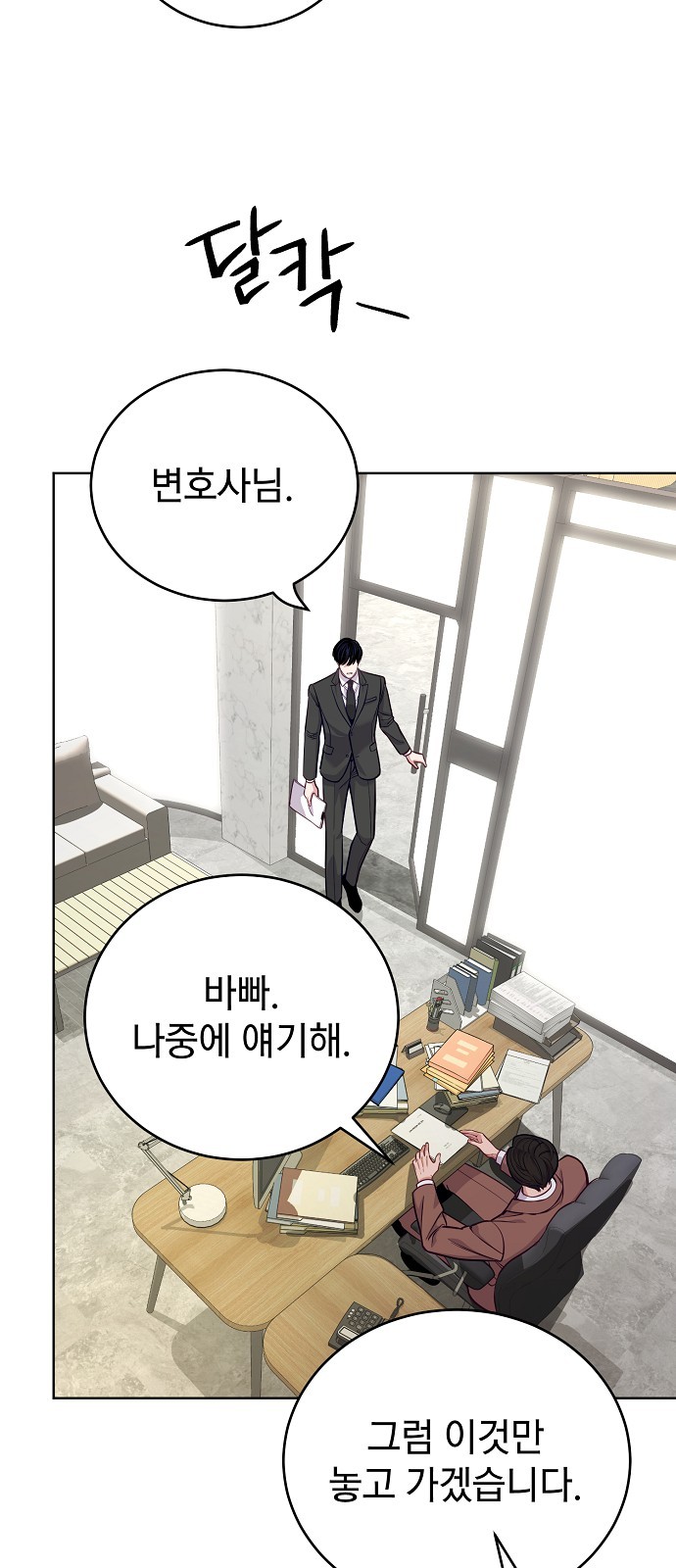 65 페이지