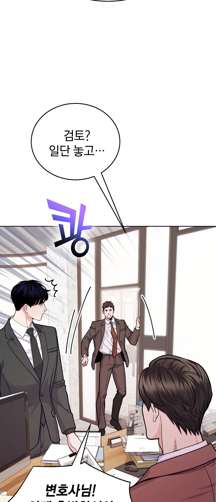 67 페이지