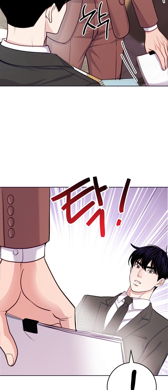 69 페이지