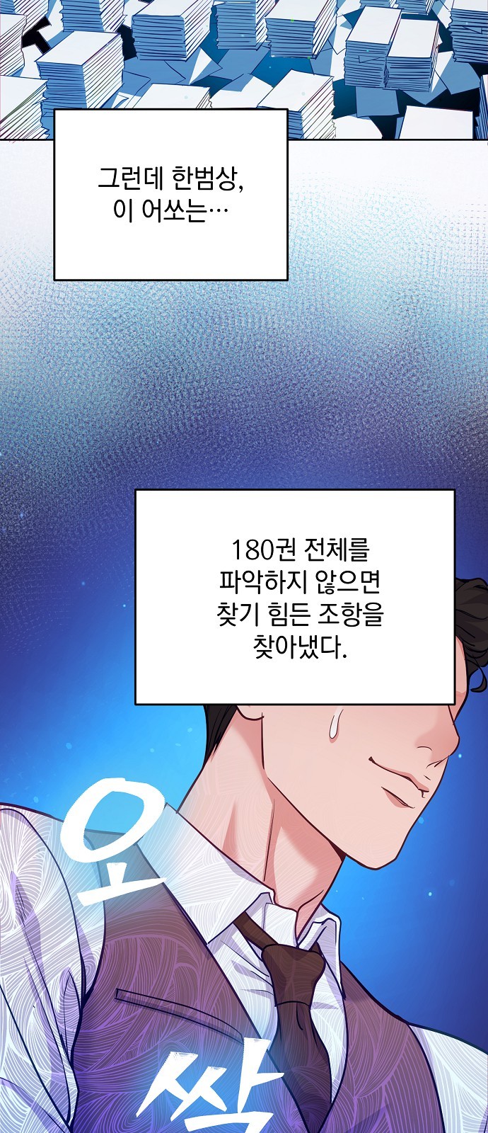 33 페이지