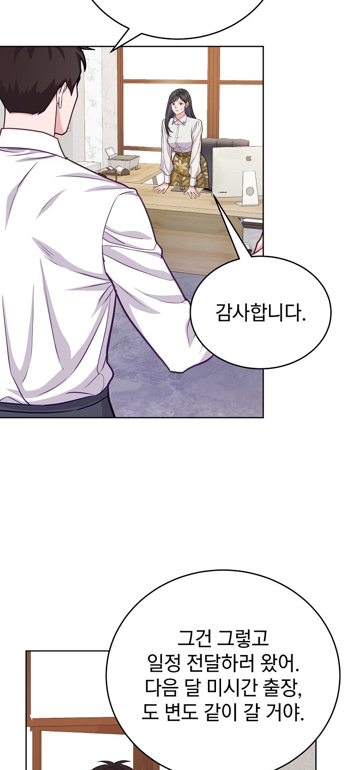 42 페이지