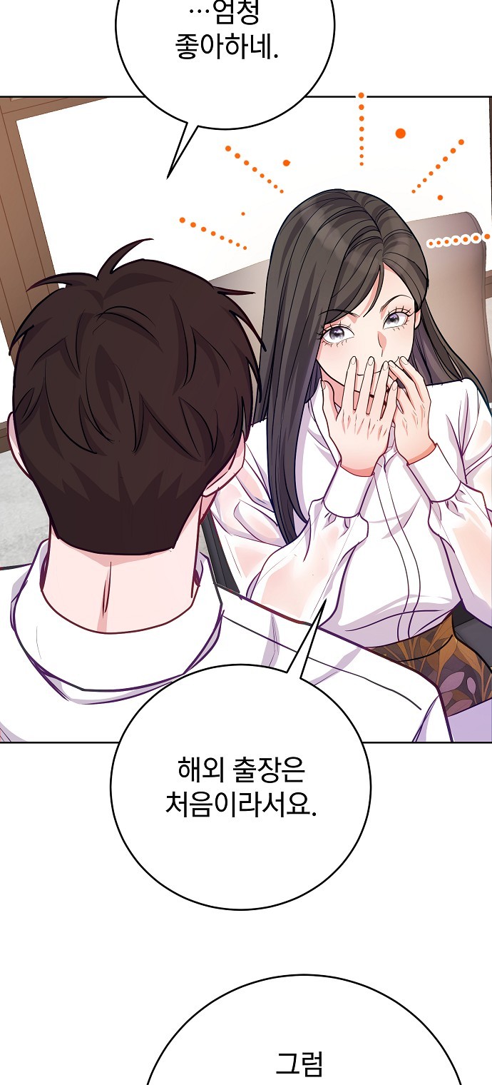 44 페이지
