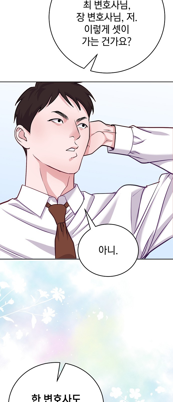 45 페이지