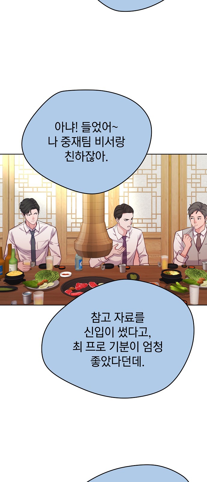 51 페이지
