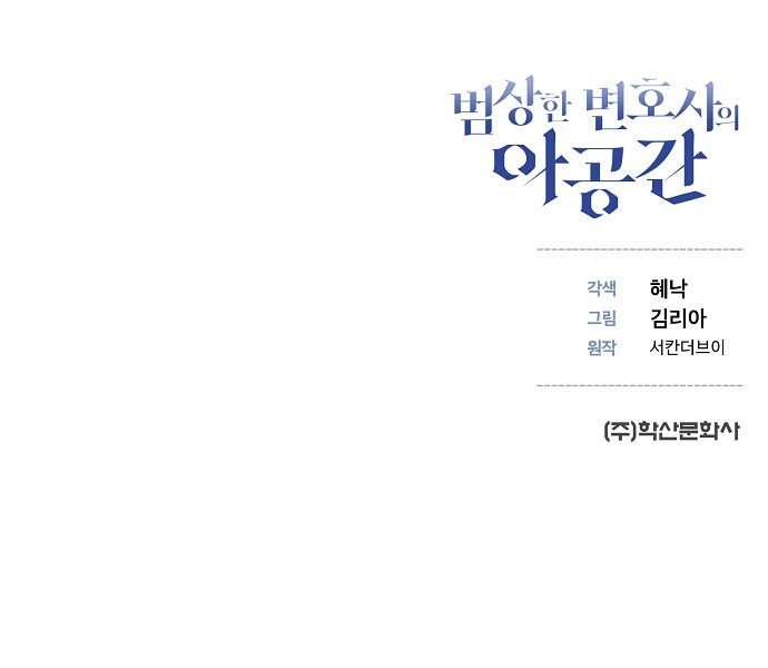 65 페이지