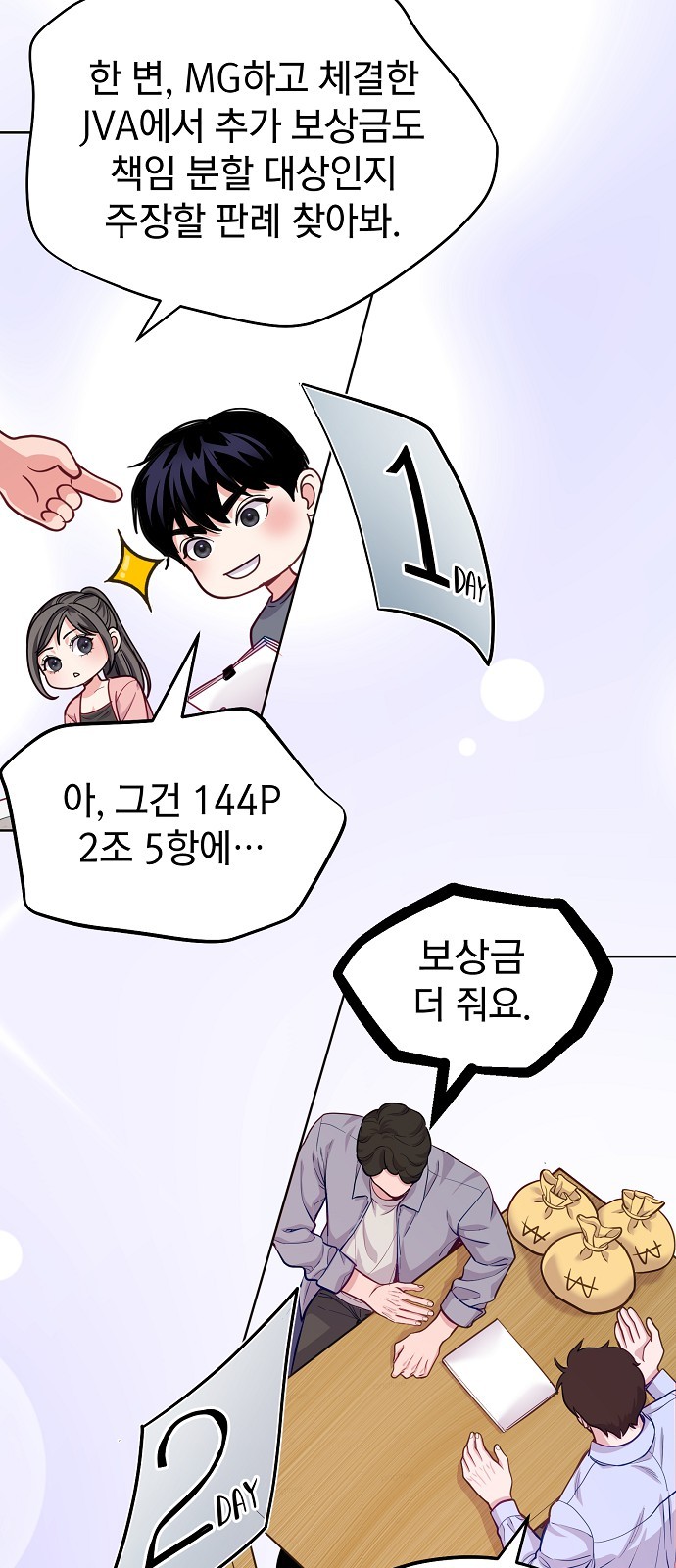 27 페이지