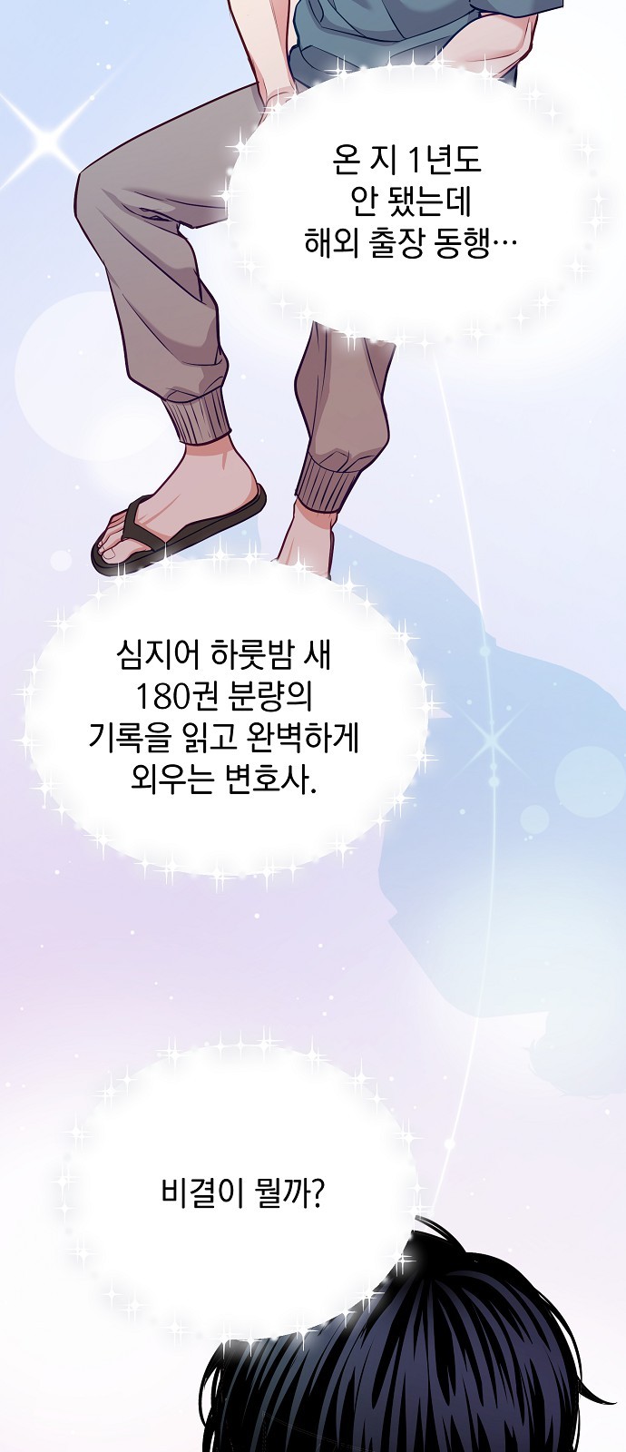 39 페이지