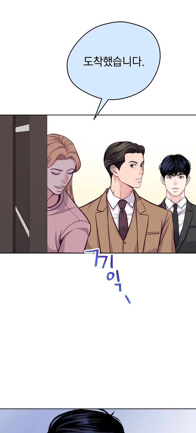 46 페이지