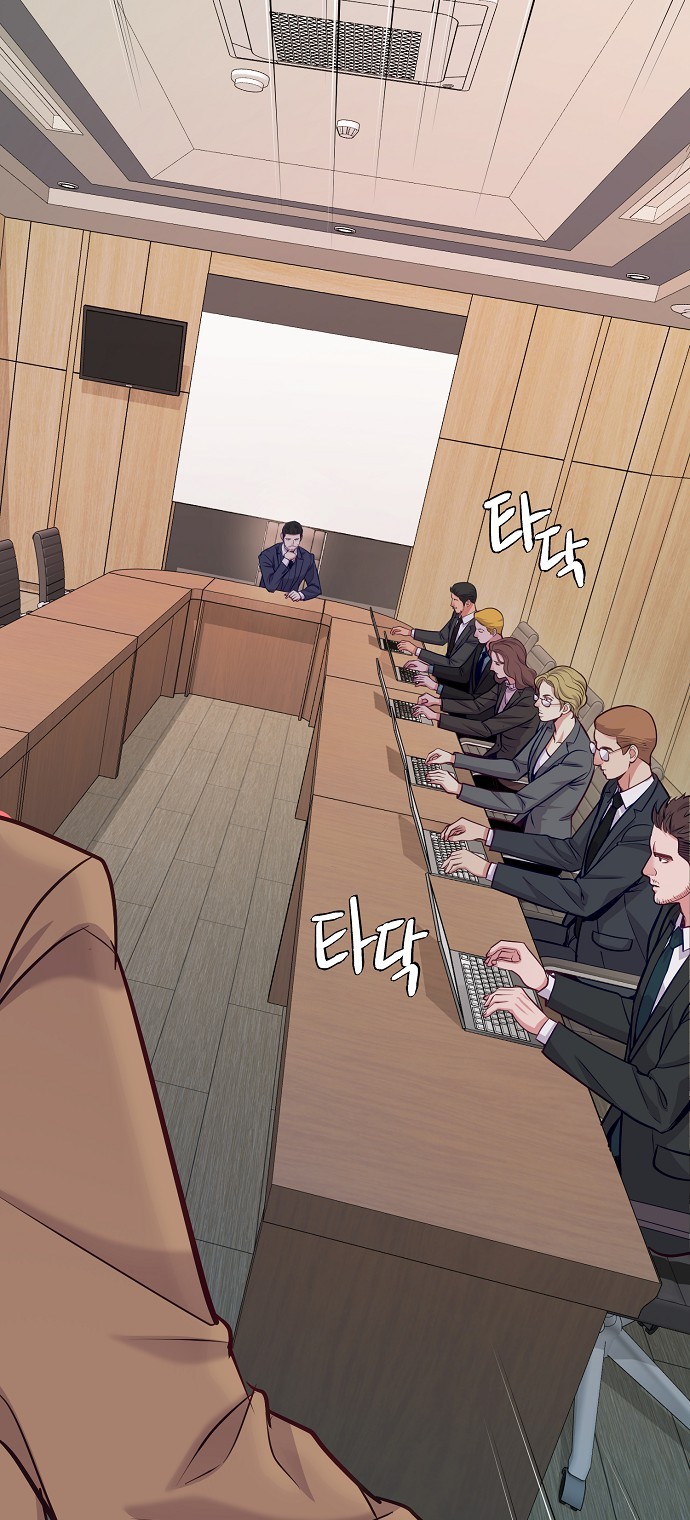 48 페이지