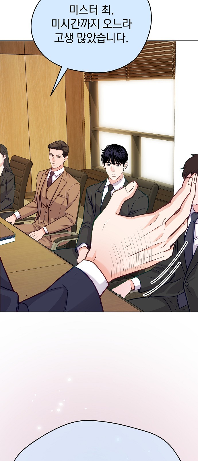 51 페이지