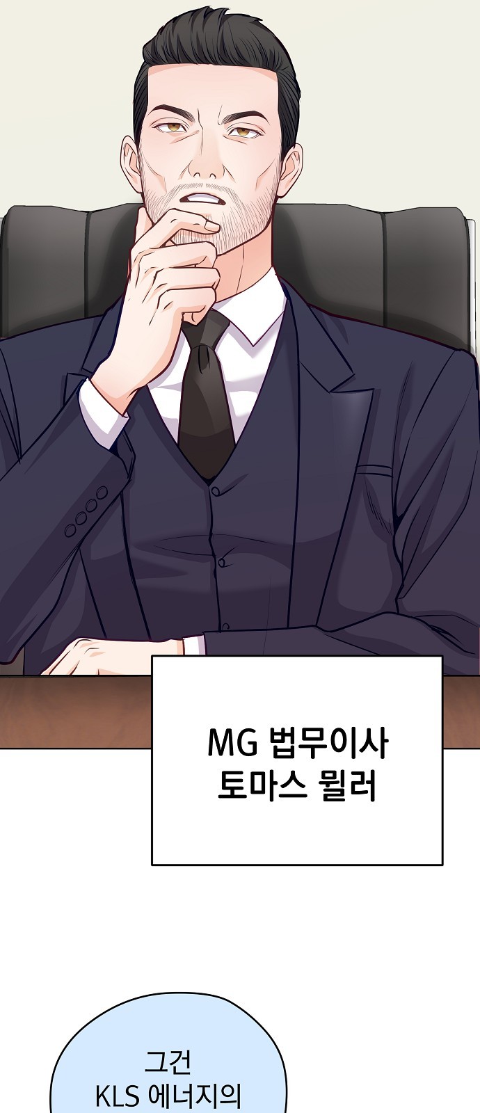 53 페이지