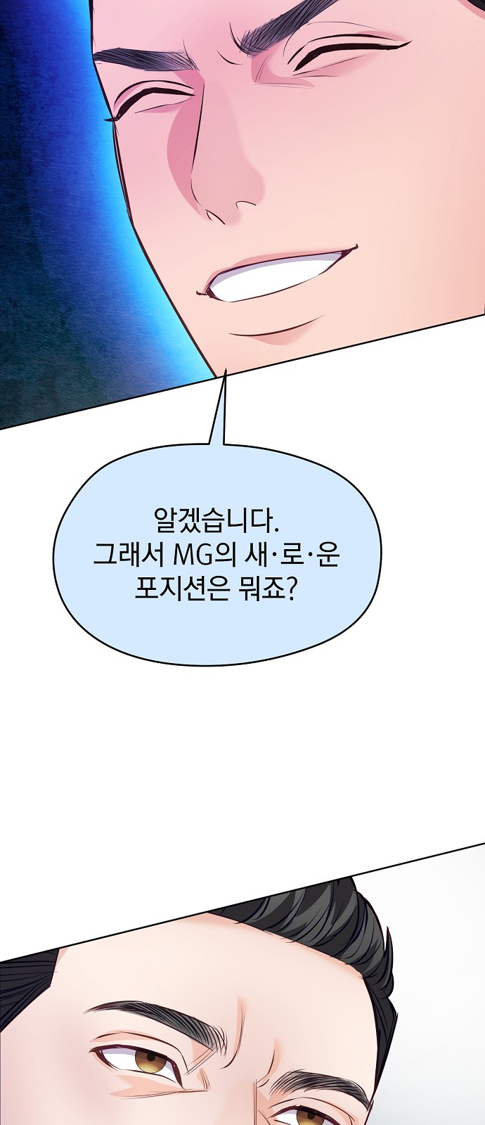57 페이지