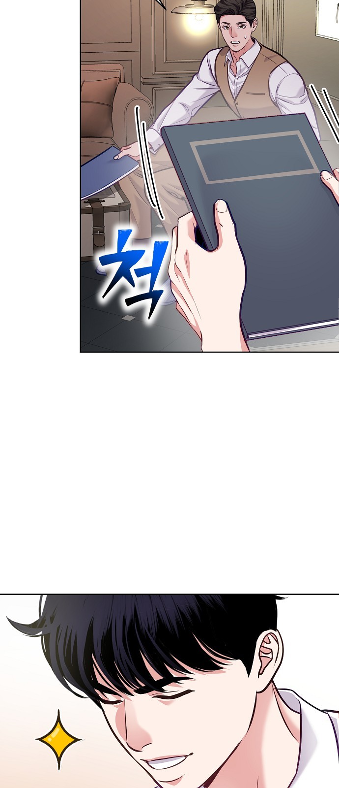 29 페이지