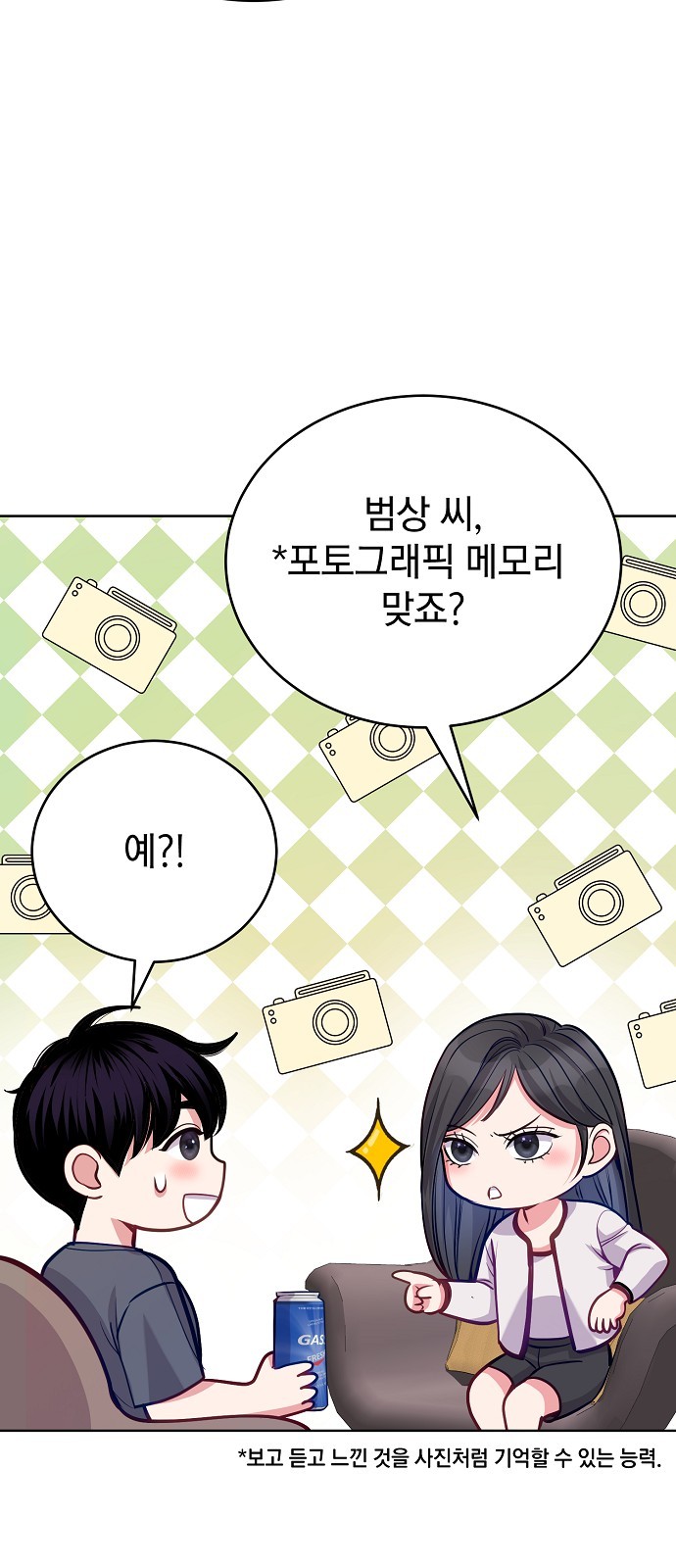 59 페이지