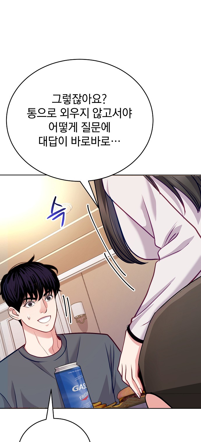 60 페이지