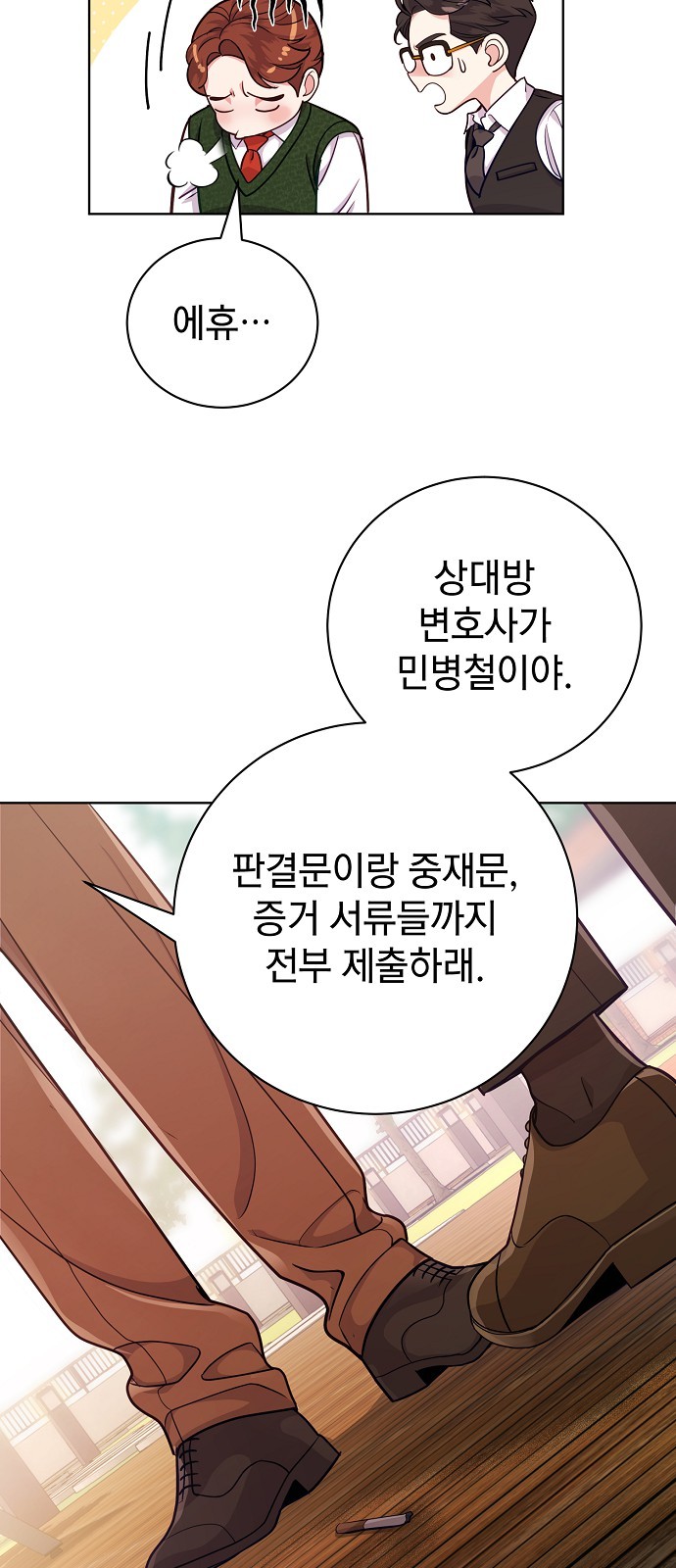 31 페이지