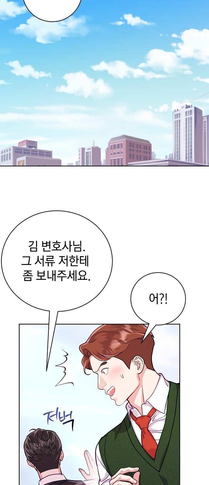33 페이지