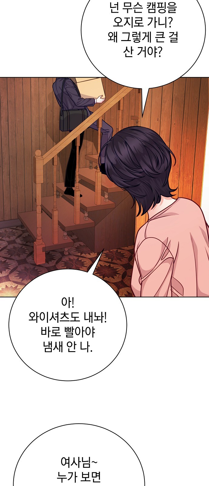 49 페이지