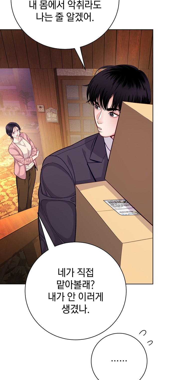 50 페이지