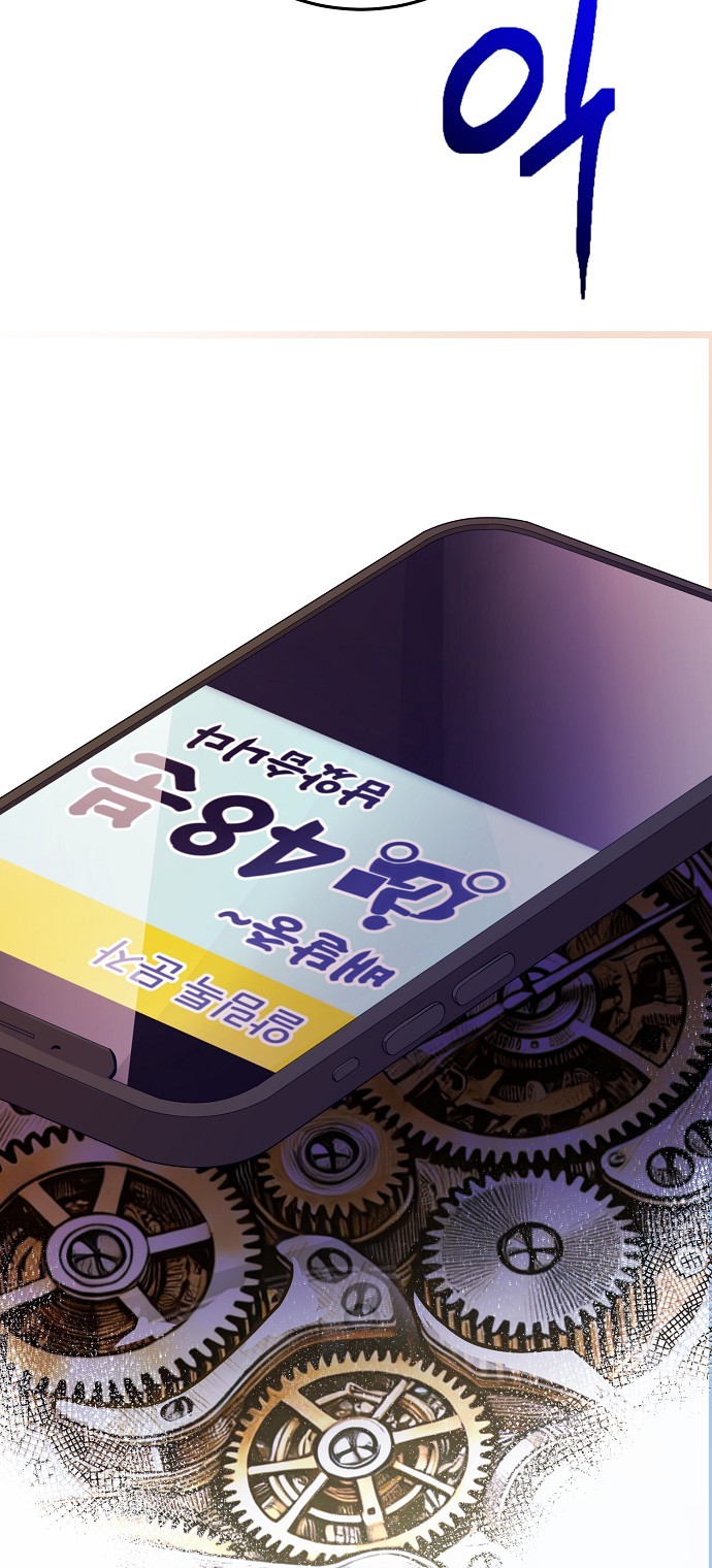 54 페이지