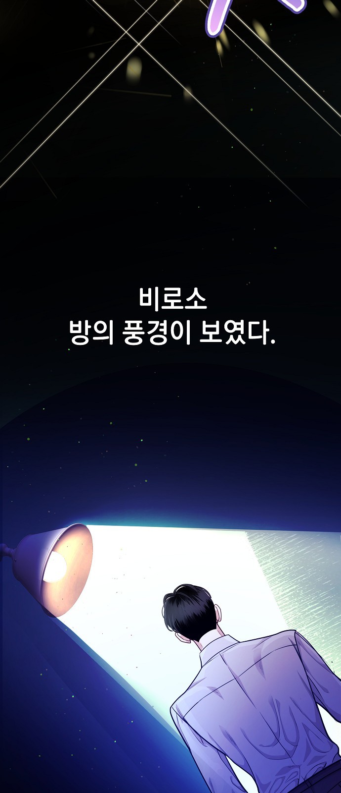 61 페이지