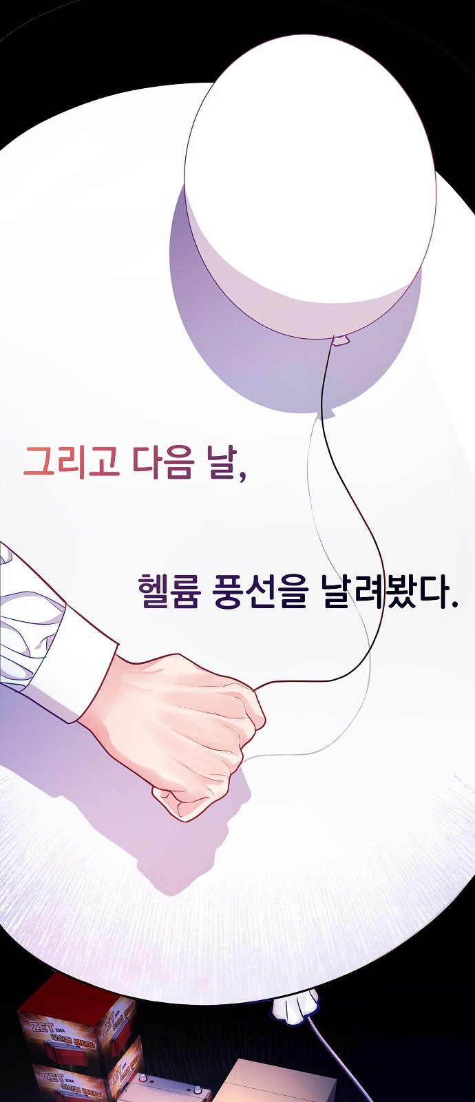 63 페이지
