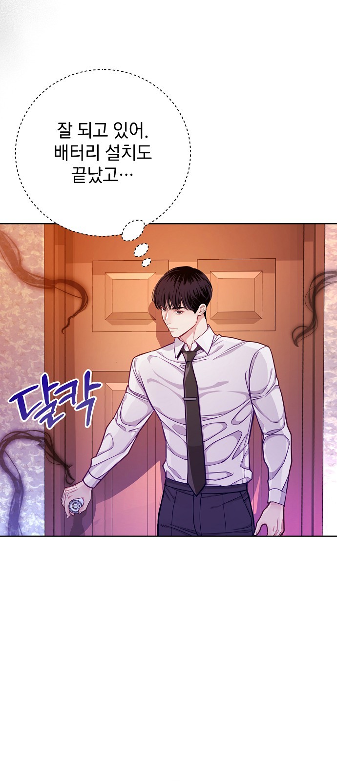 69 페이지