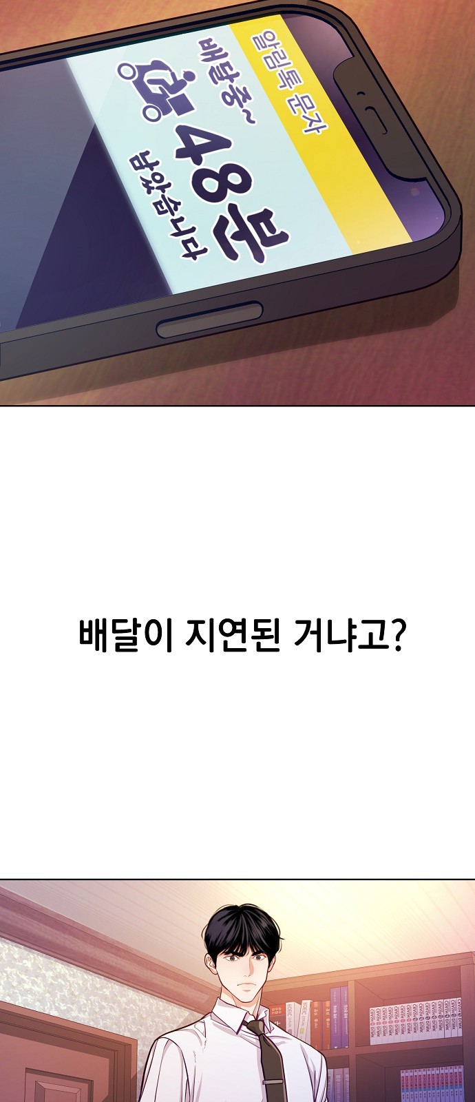 71 페이지